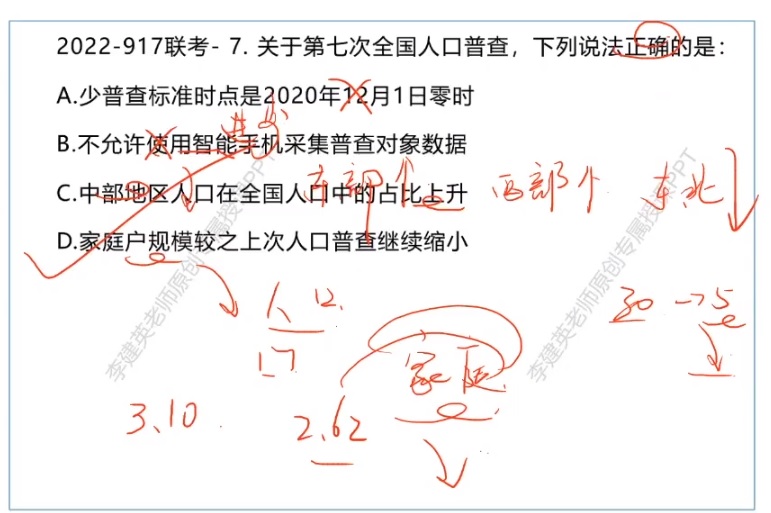 无标题