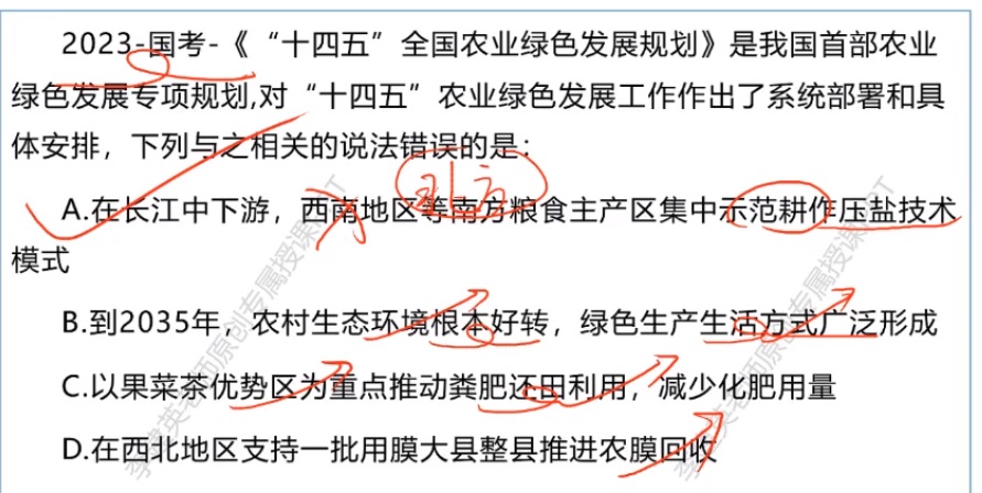 无标题